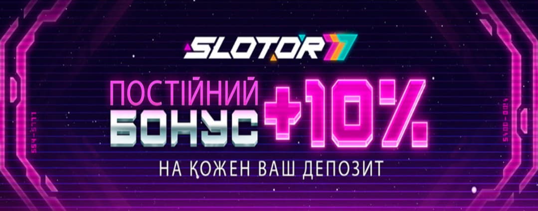 Онлайн казино Slotor 777: бонуси, турніри та швидкі виплати