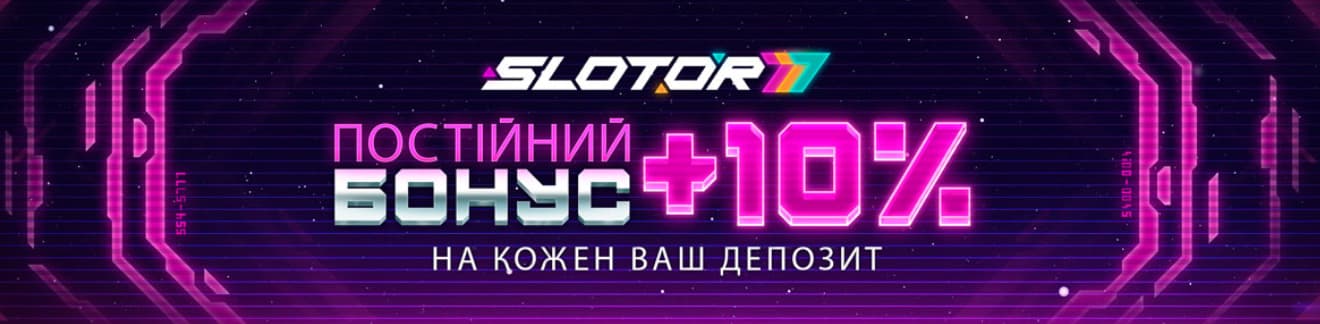 Slotor 777 – грайте у слоти та вигравайте зручно та безпечно